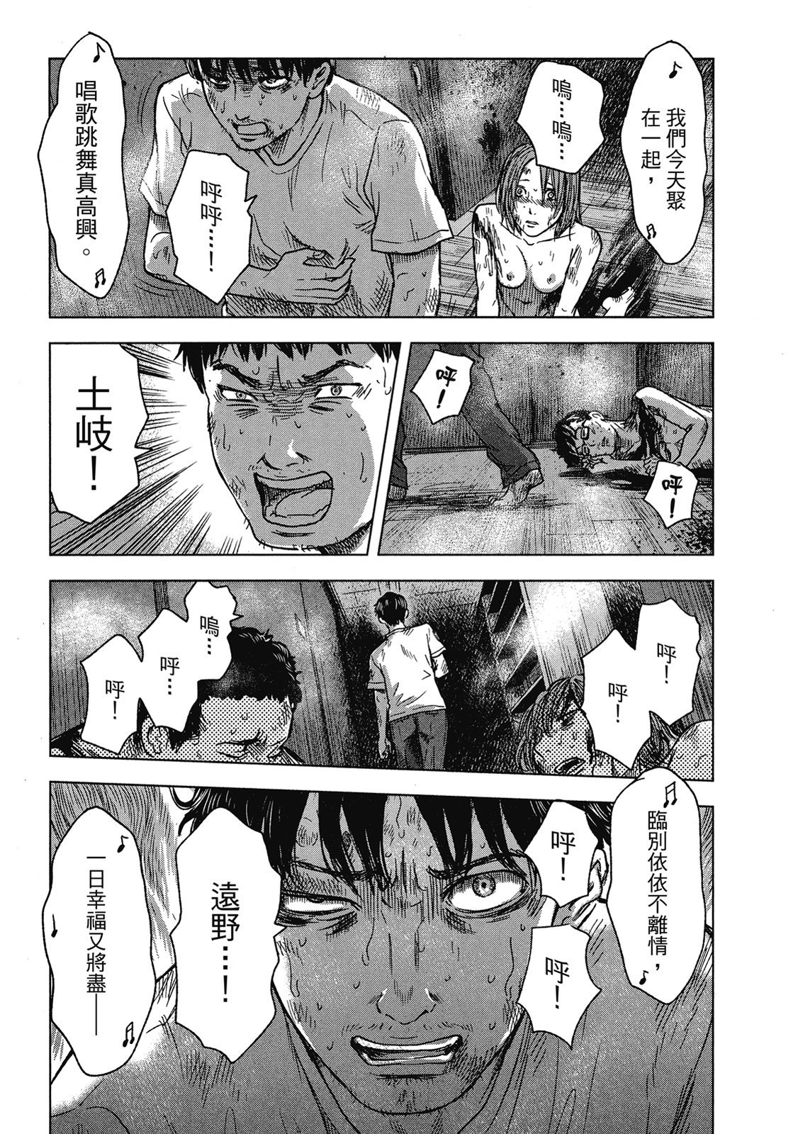 第136页