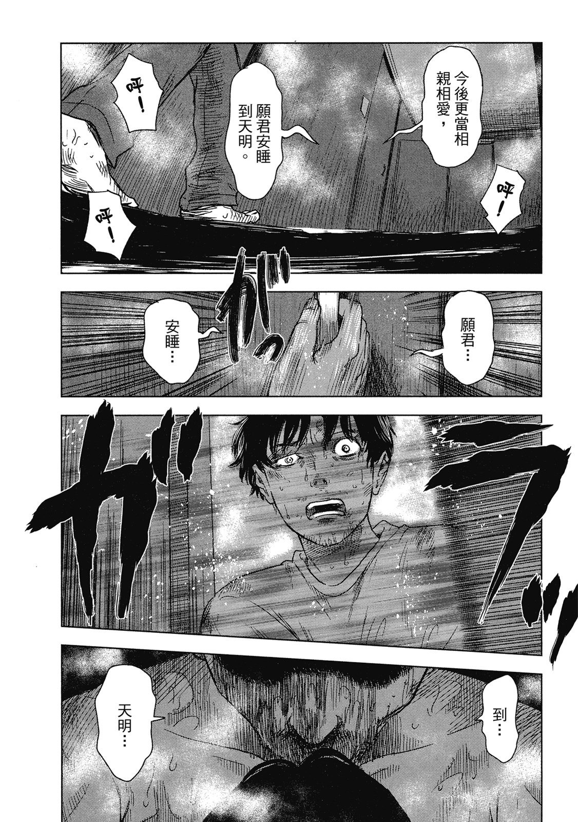 第137页