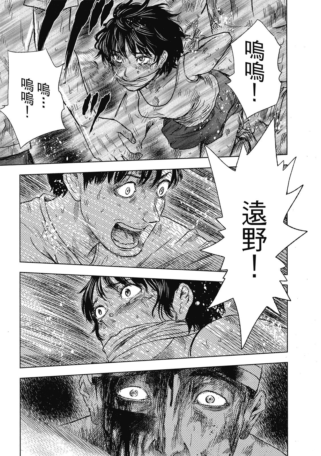 第140页