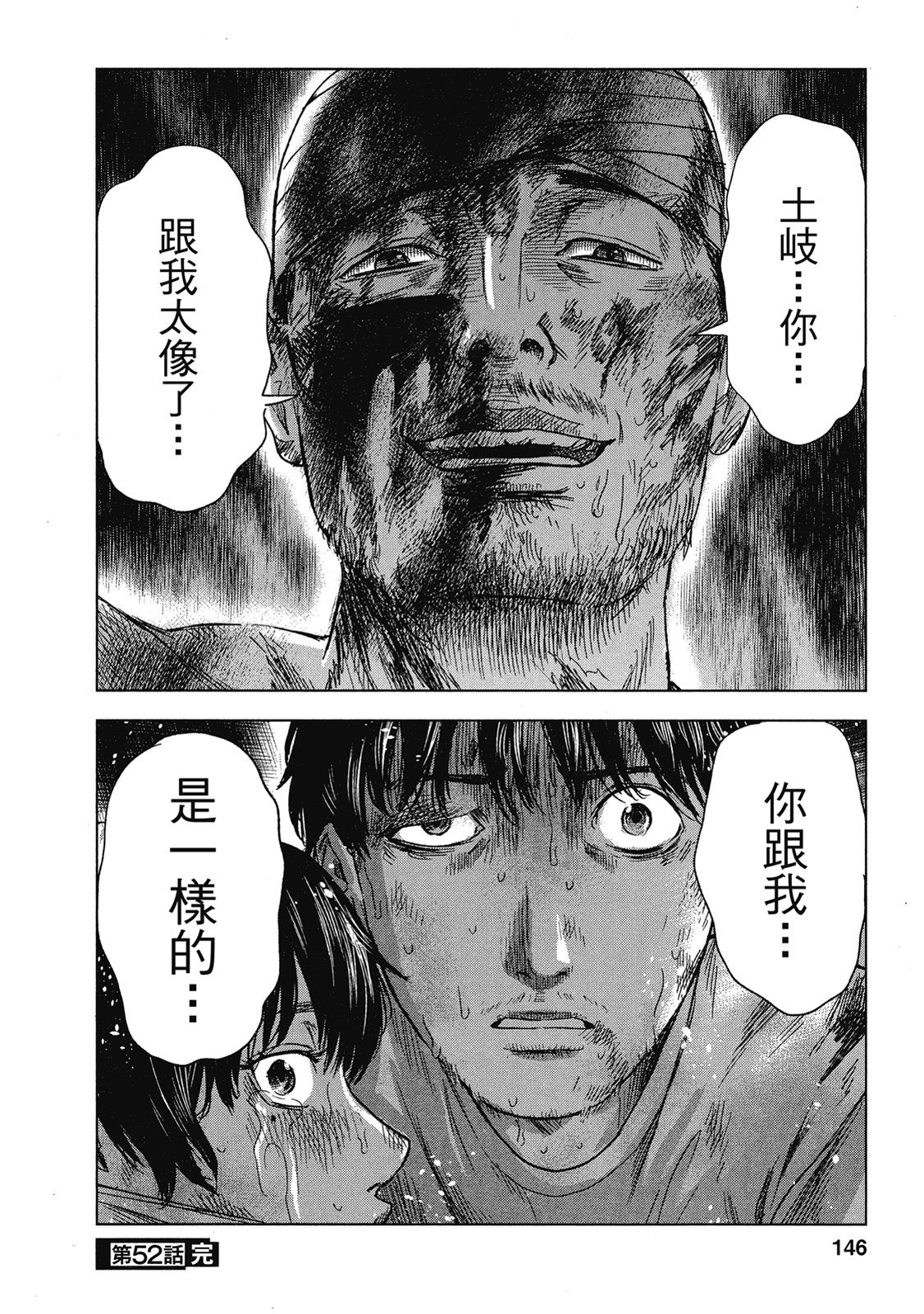 第143页