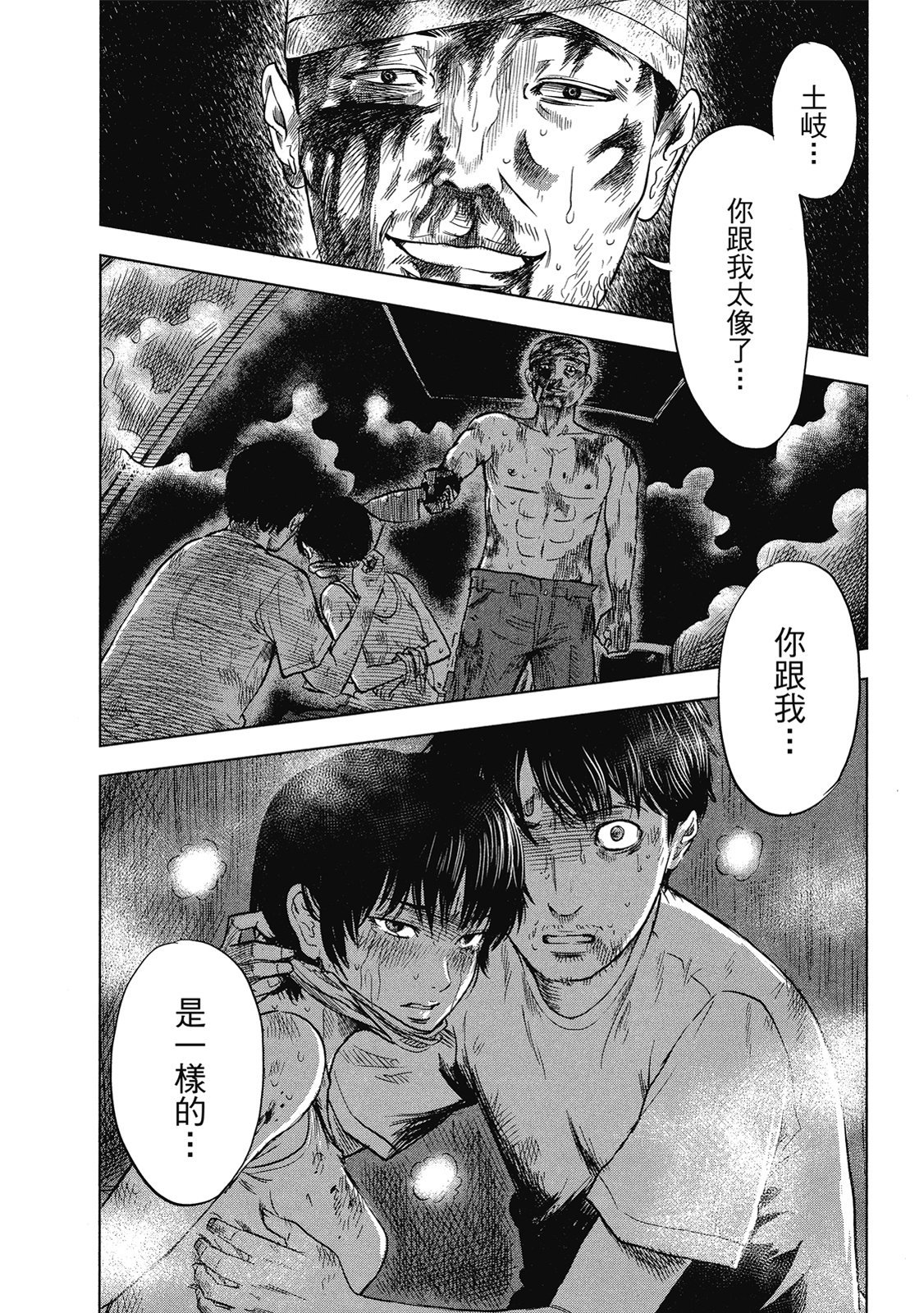 第145页