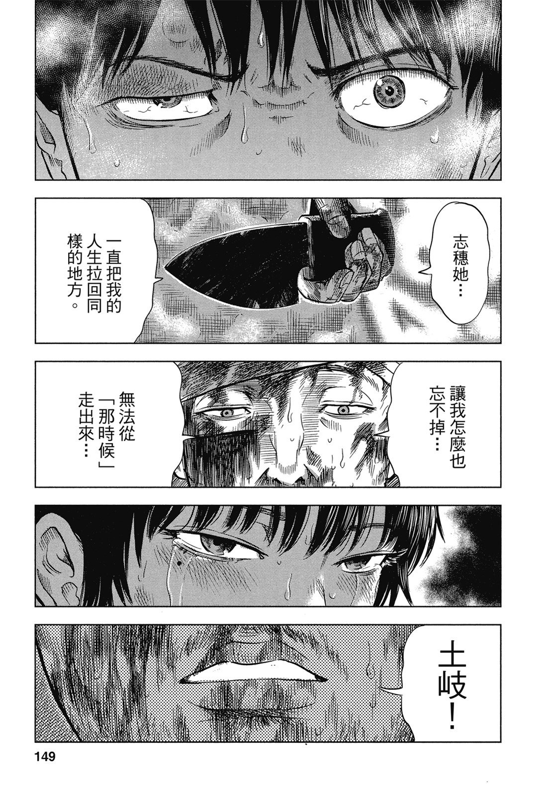 第146页