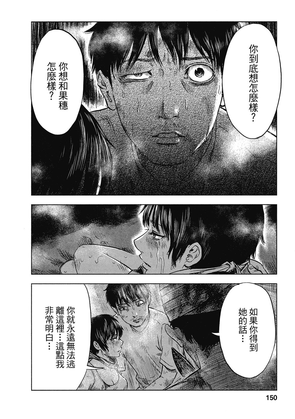 第147页
