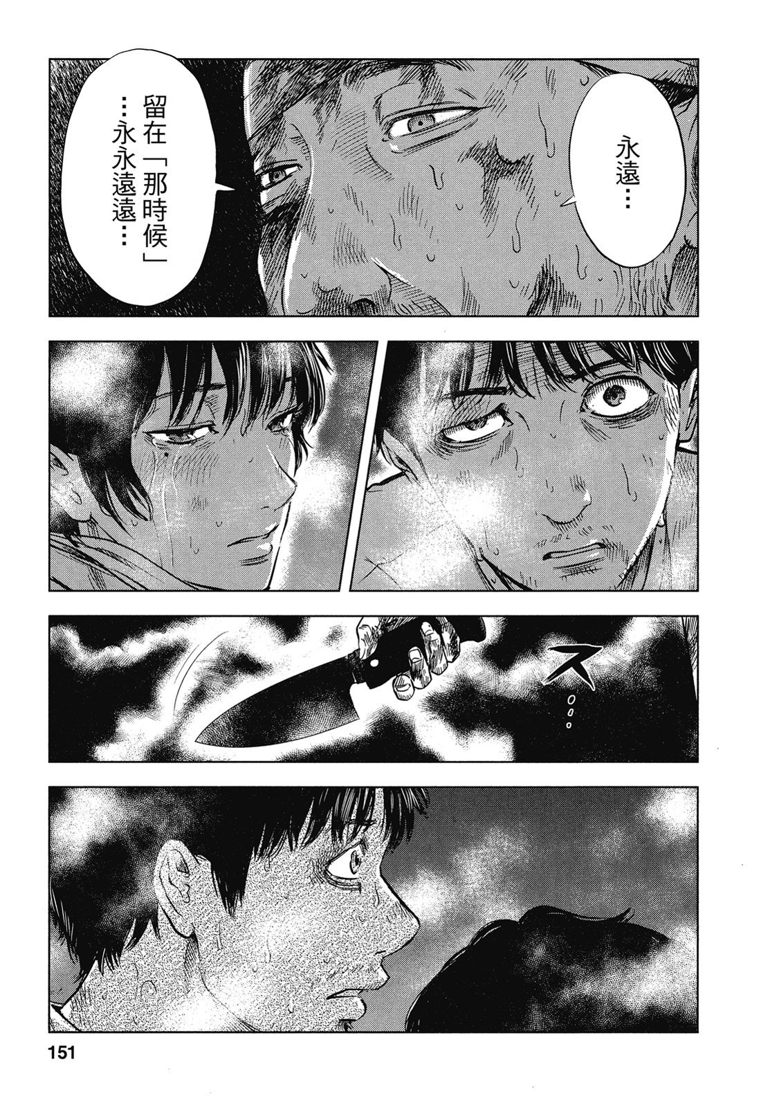 第148页
