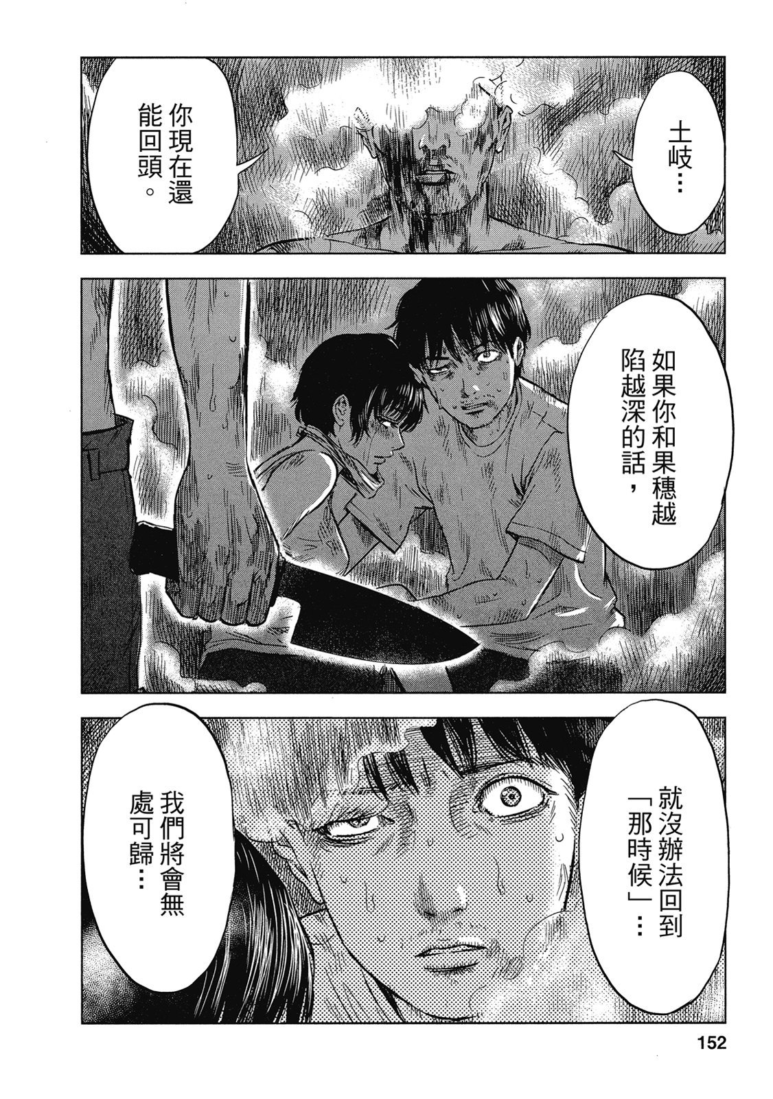 第149页