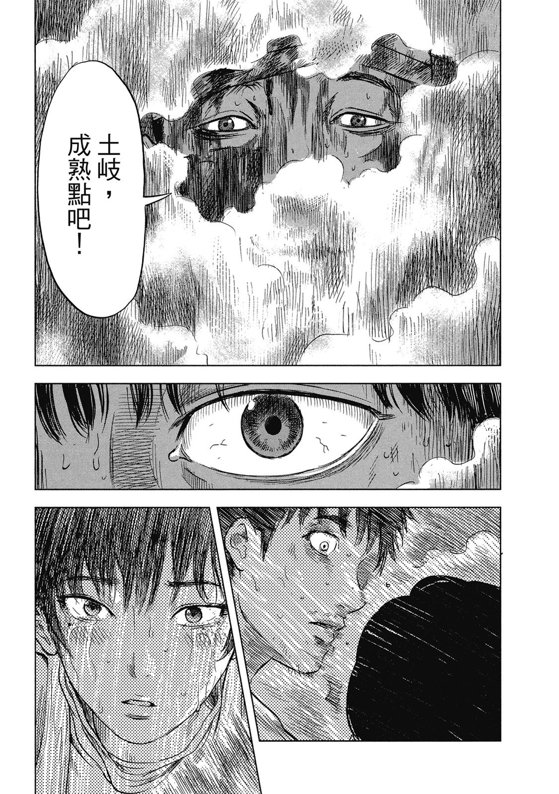 第150页