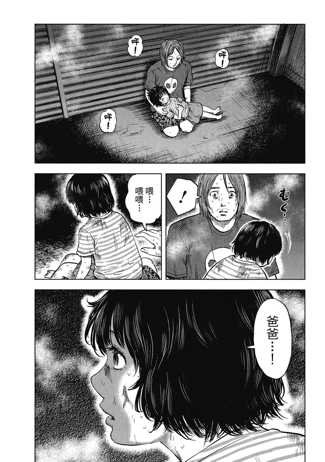 第155页