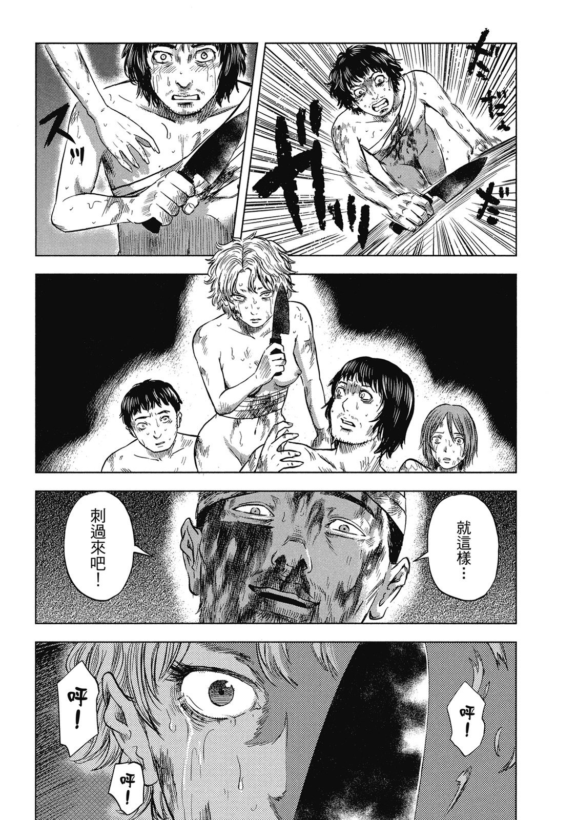 第158页