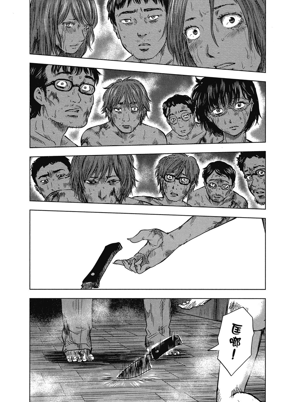 第159页