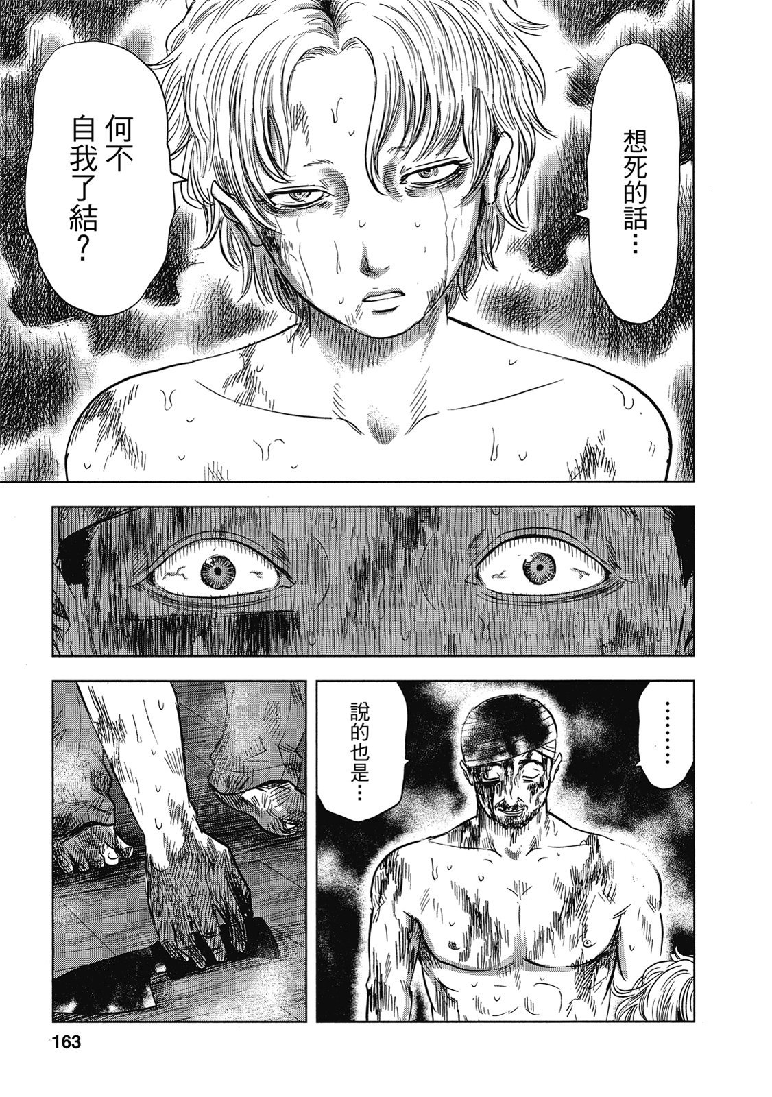 第160页