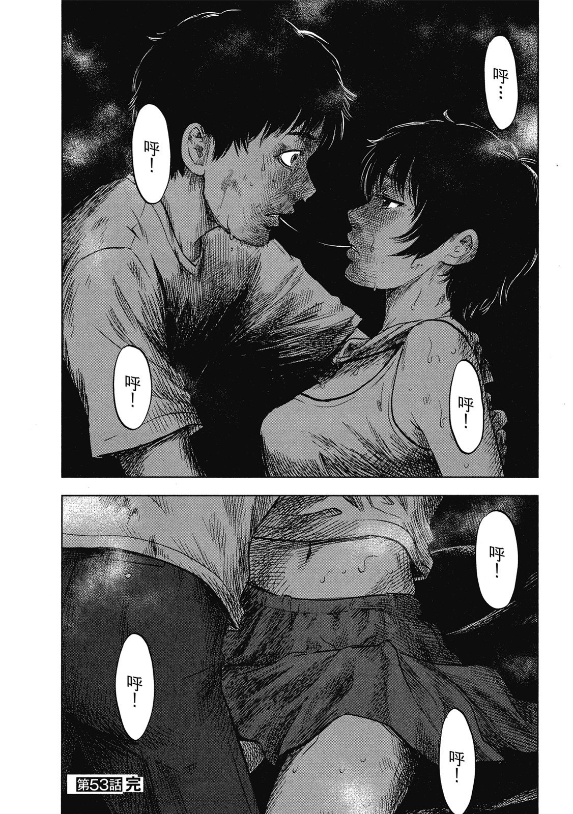 第163页