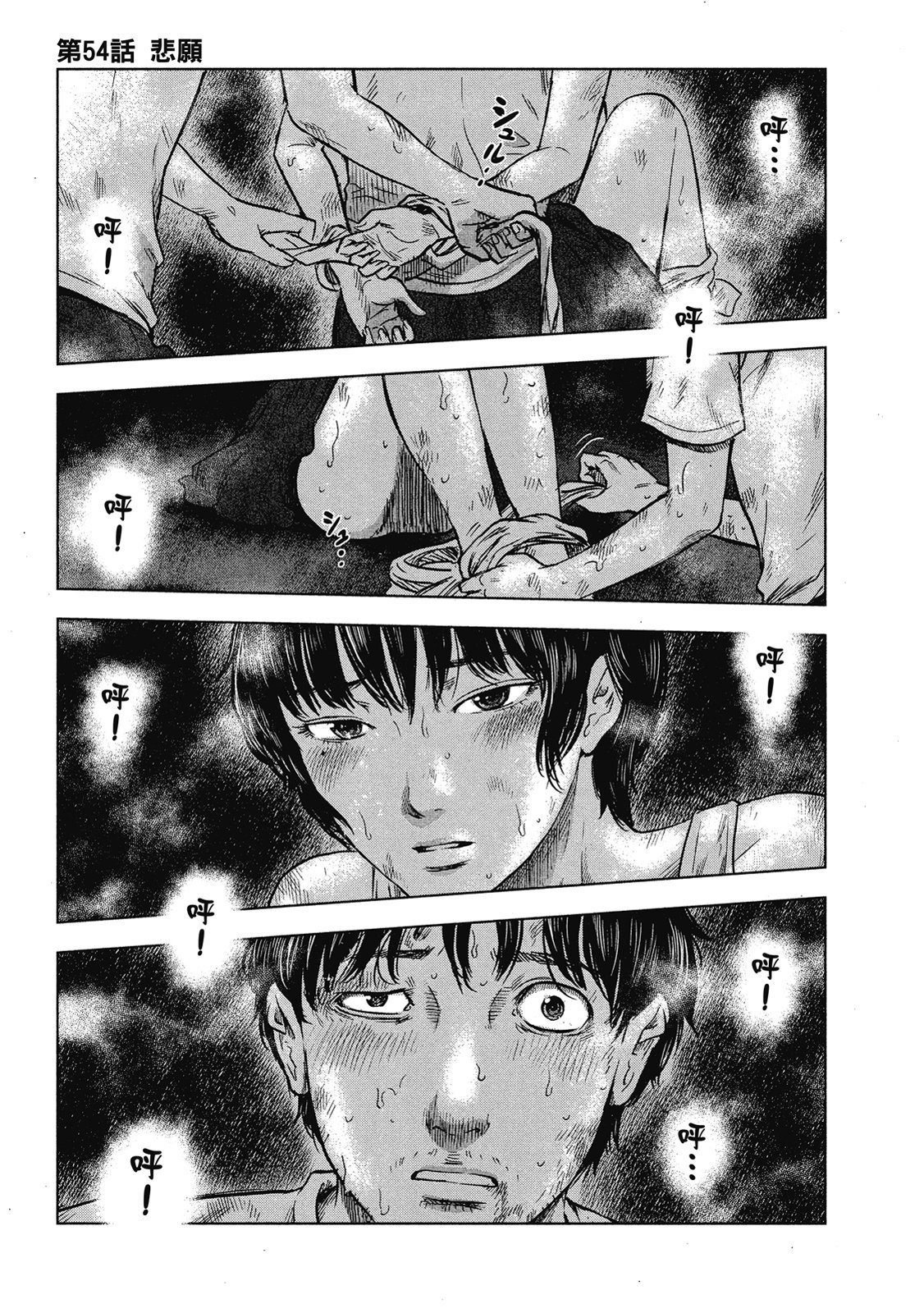 第164页