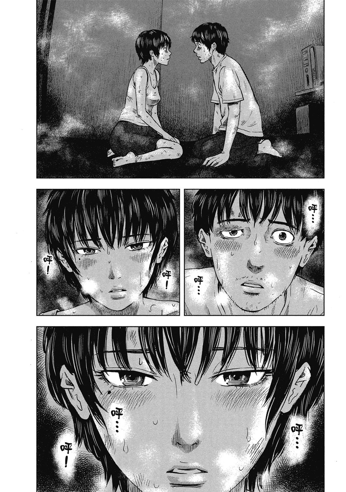 第167页