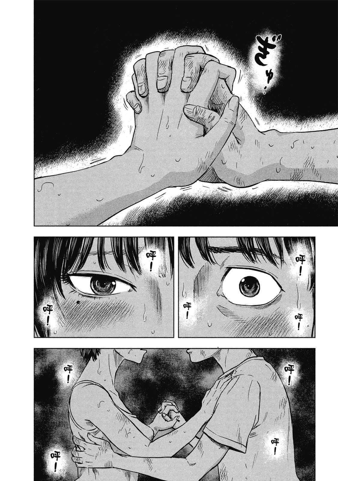 第169页