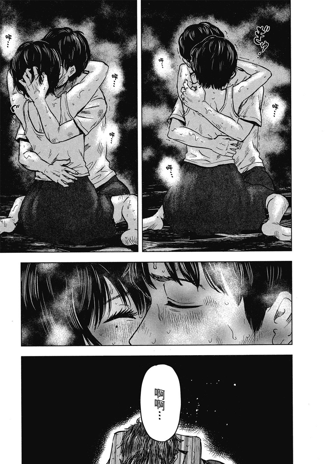 第172页