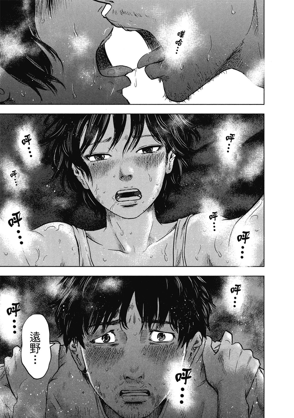 第174页
