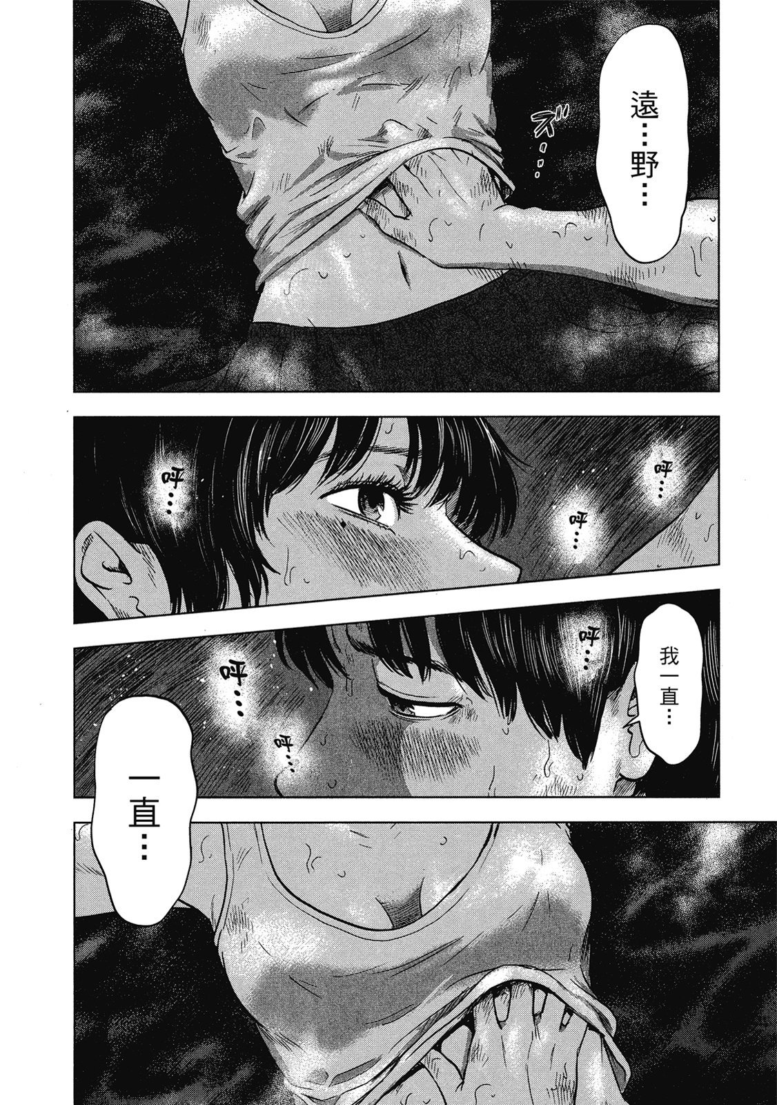 第175页