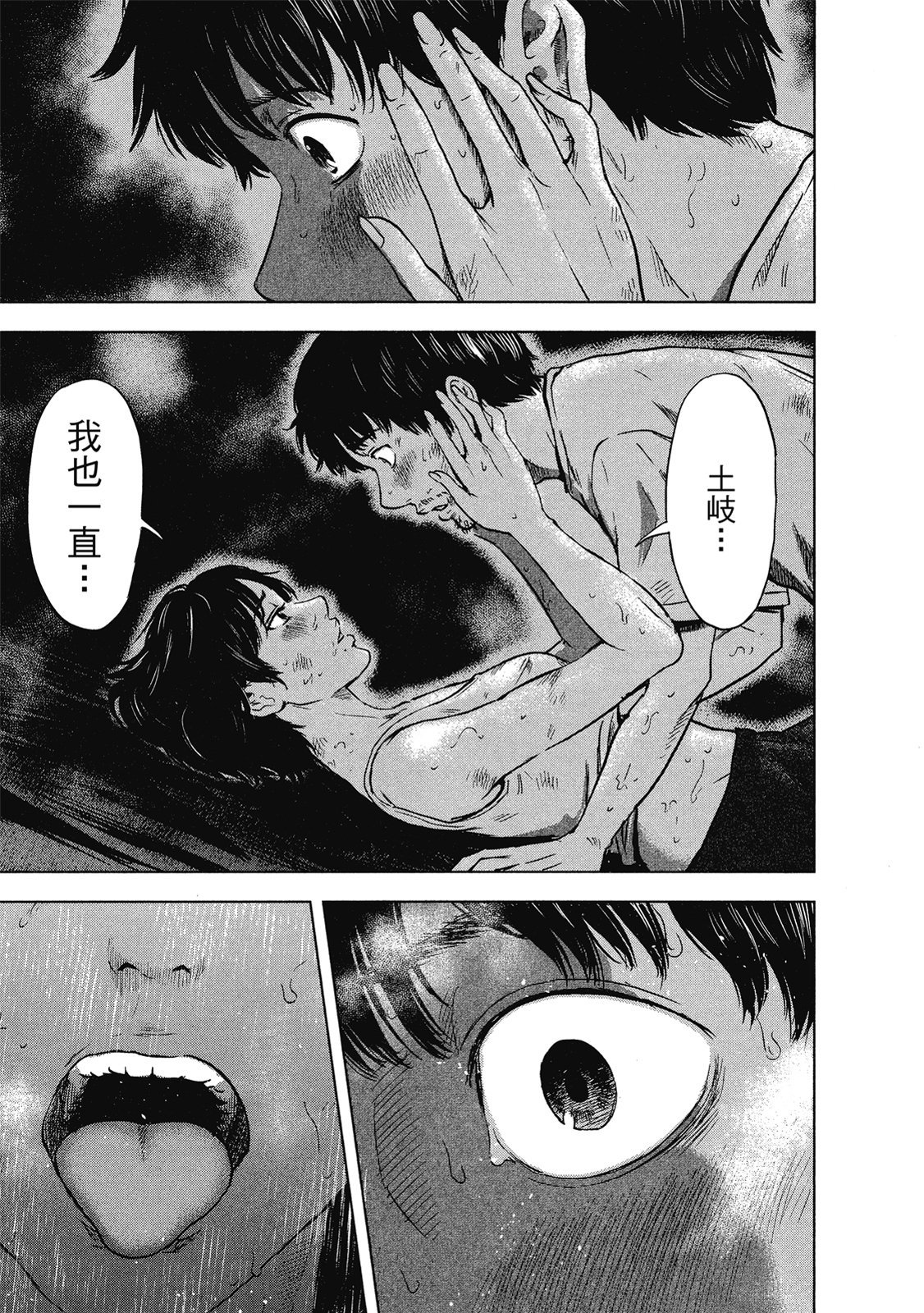 第176页