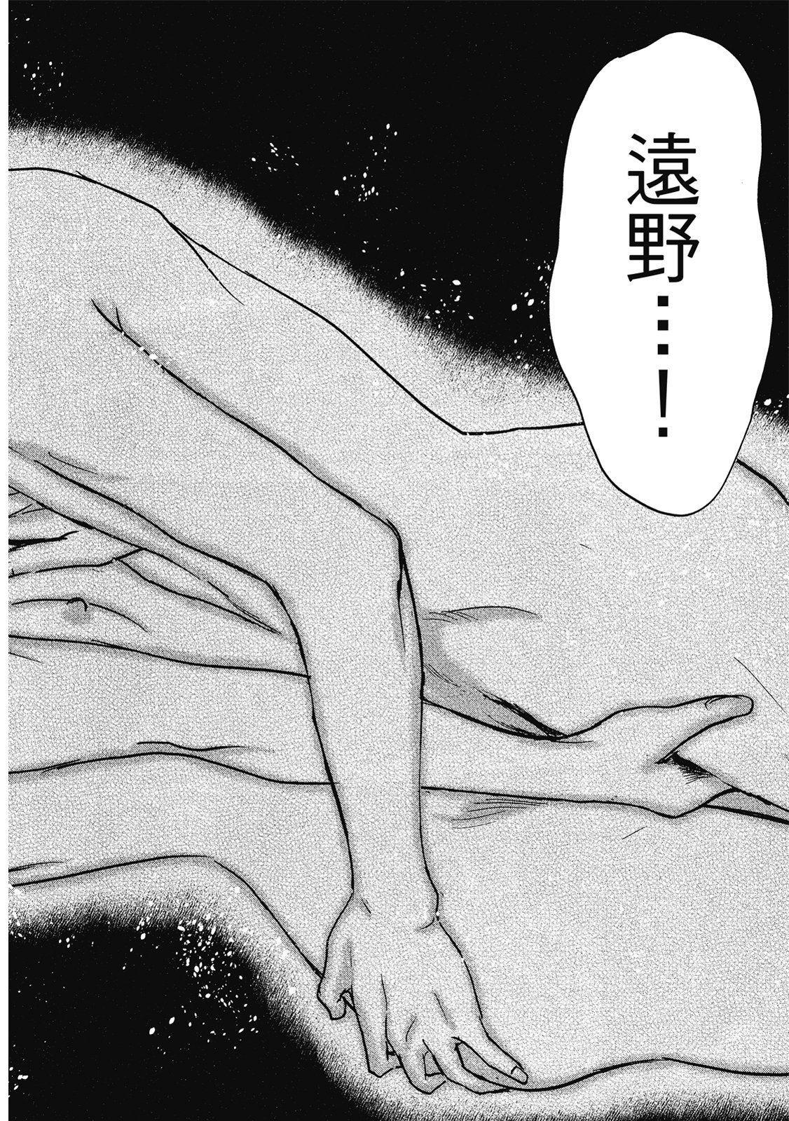 第179页