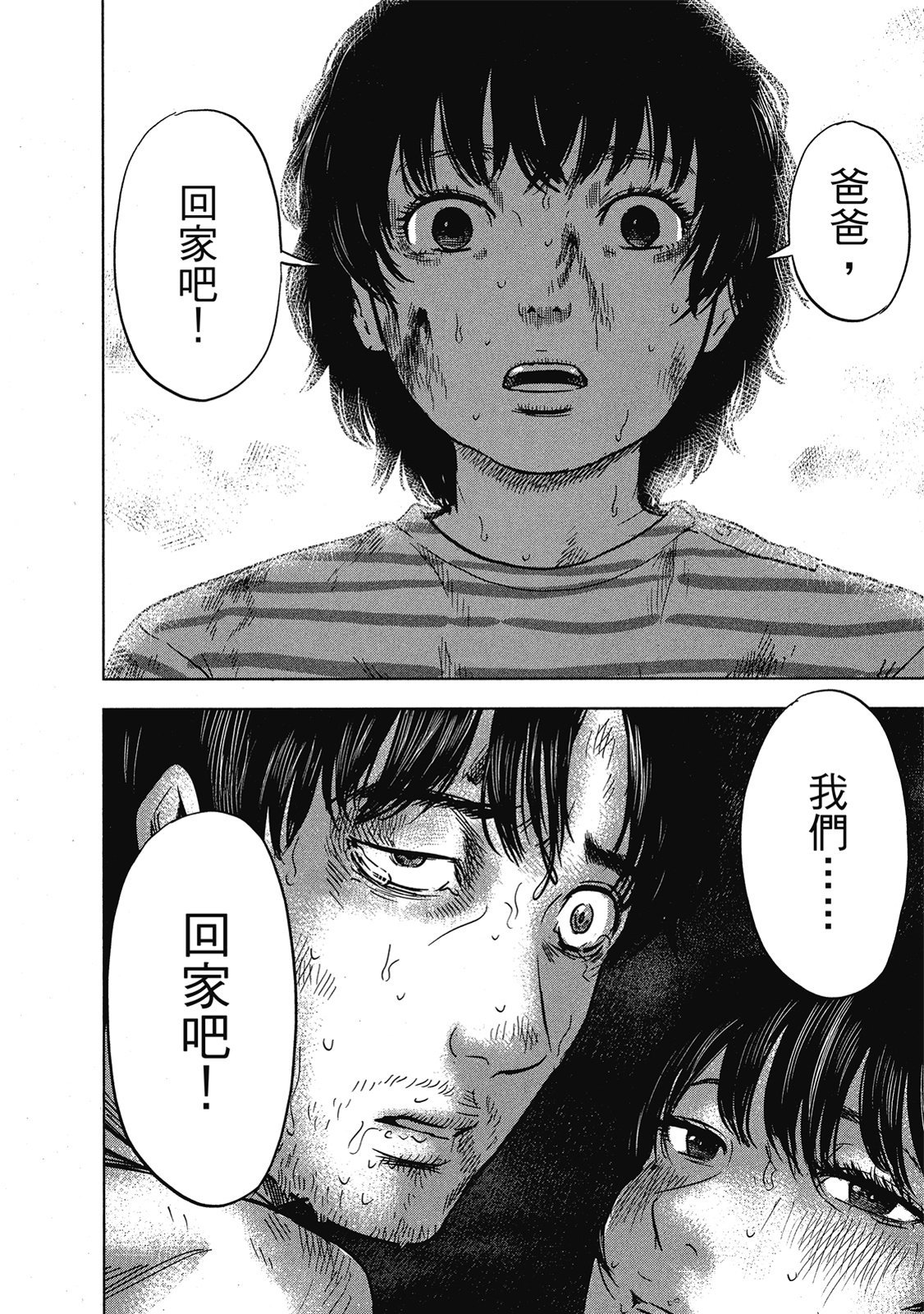 第183页