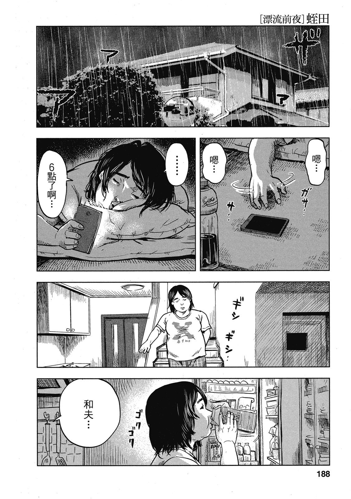 第185页