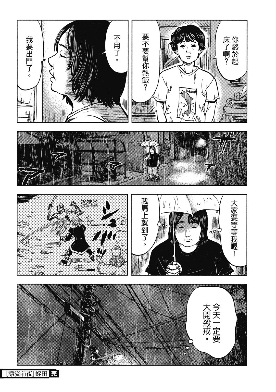 第186页