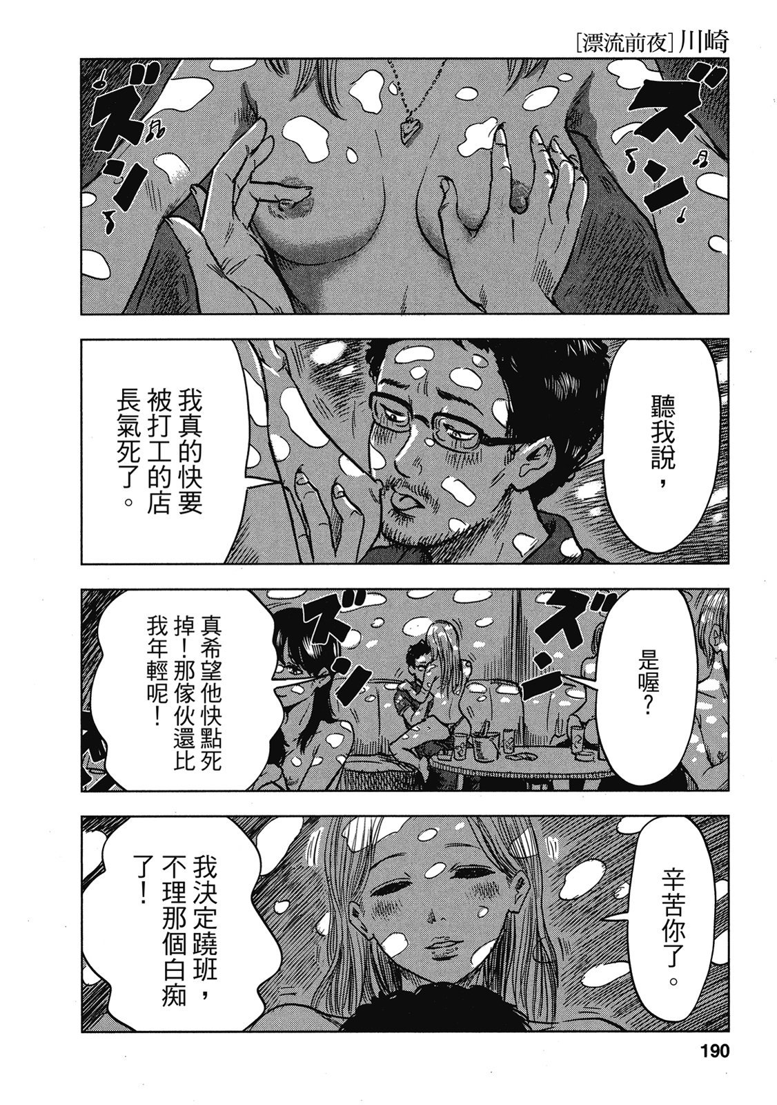 第187页