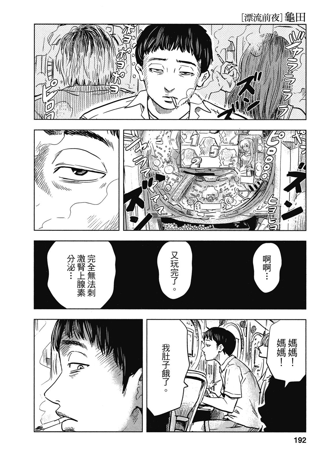 第189页