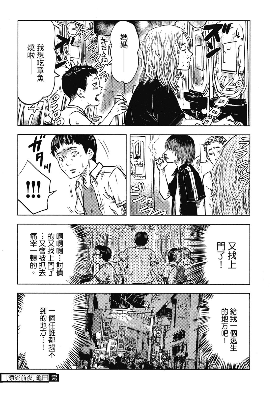 第190页
