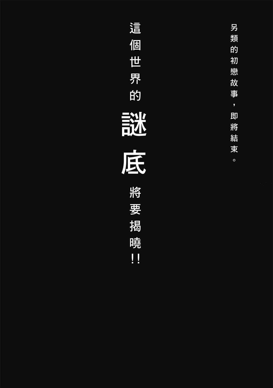第191页