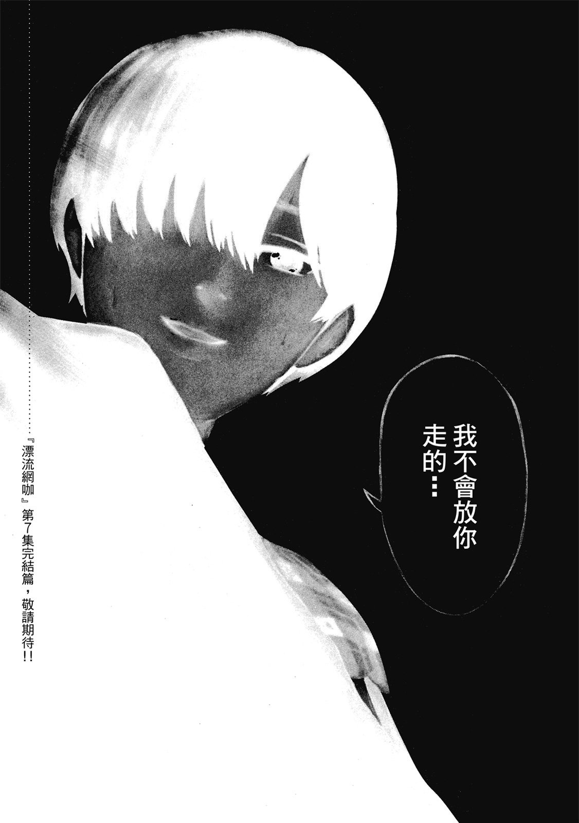 第192页