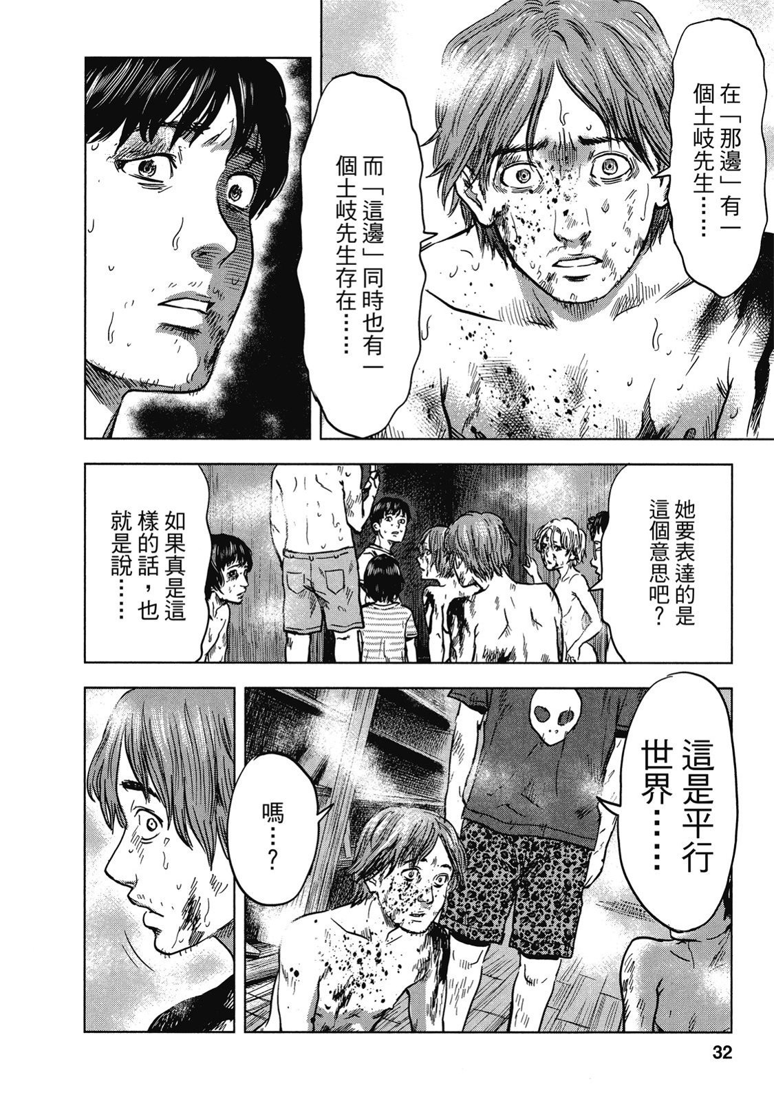 第29页