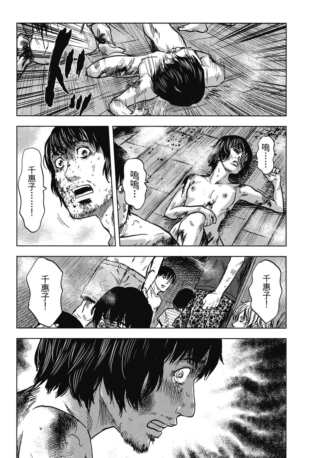 第36页