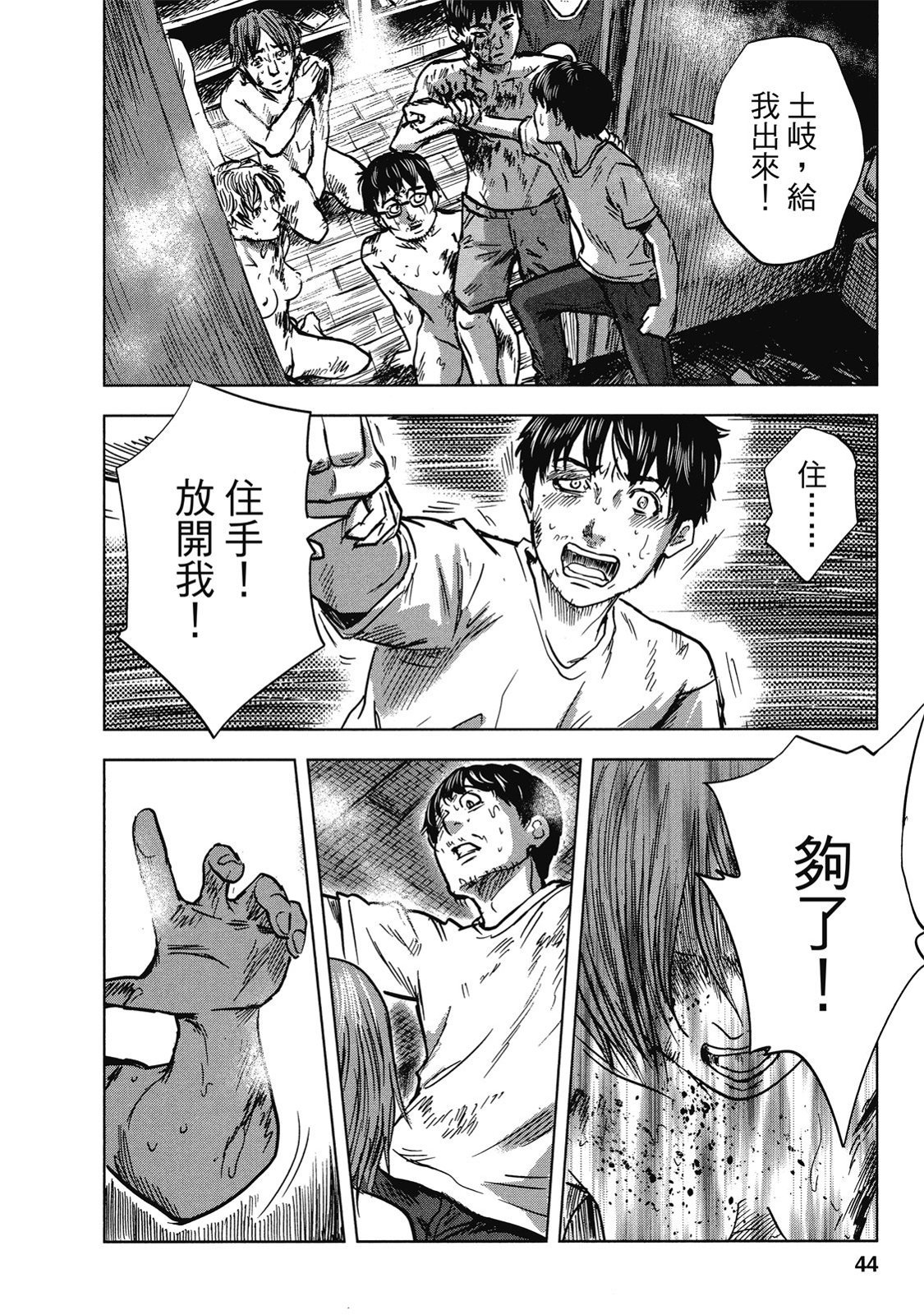 第41页