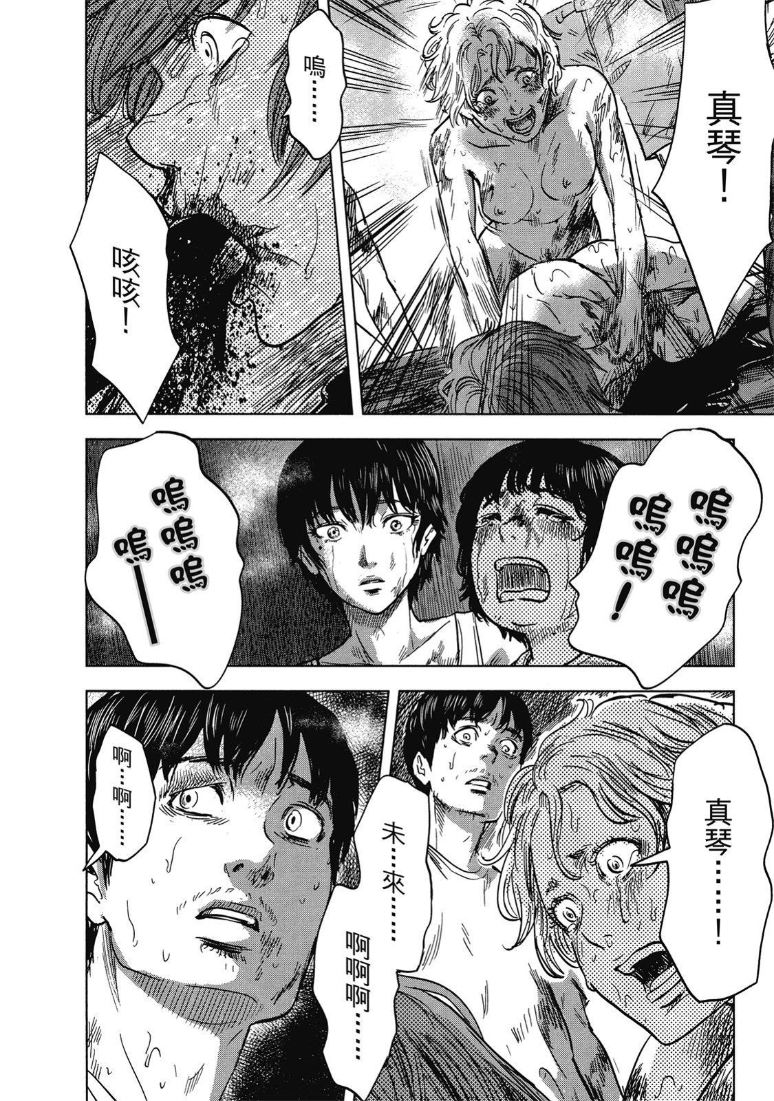 第49页