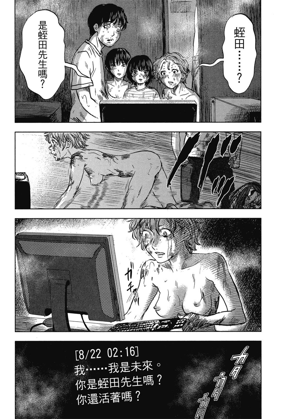 第54页