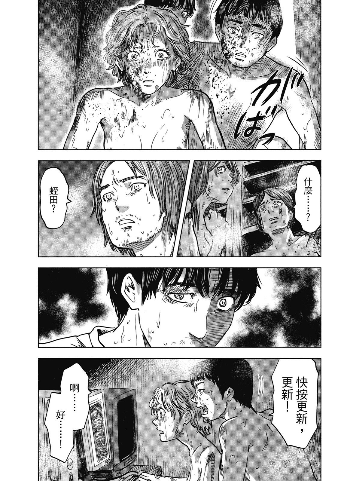 第55页