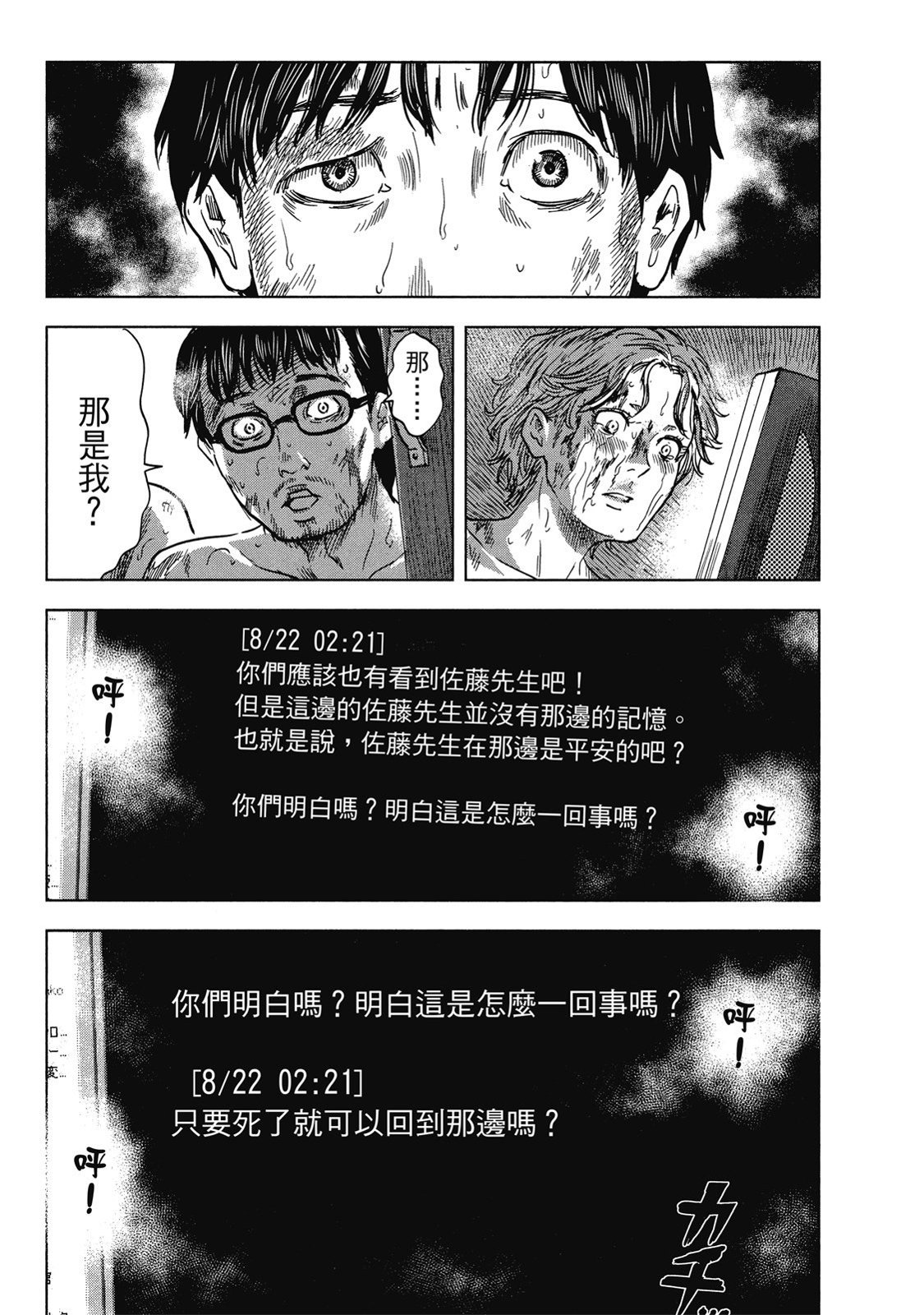 第58页