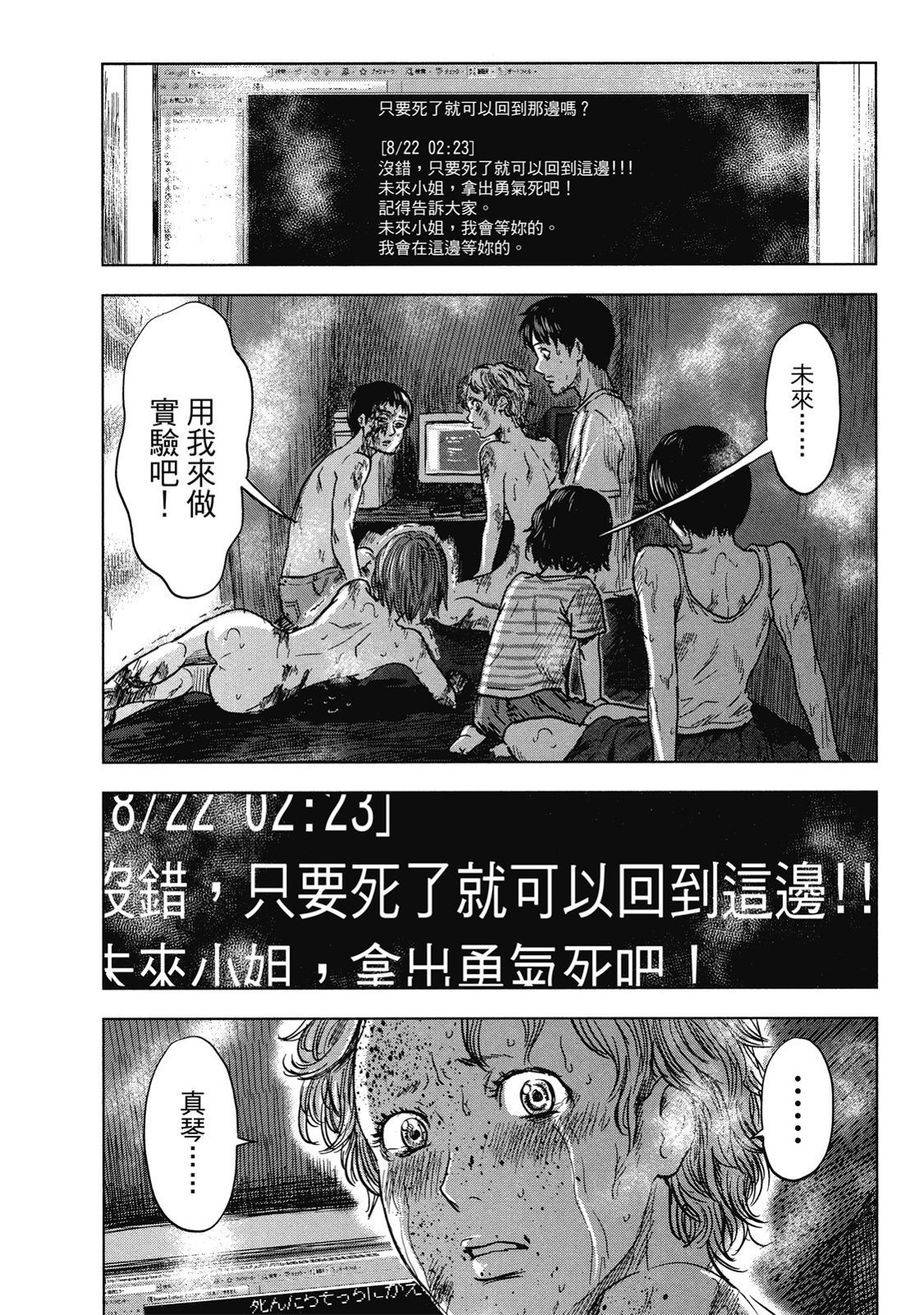 第63页