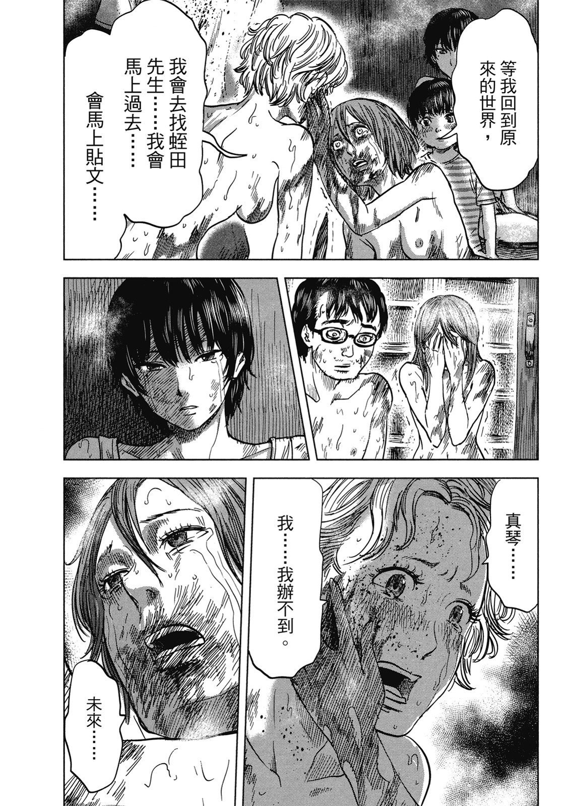 第65页