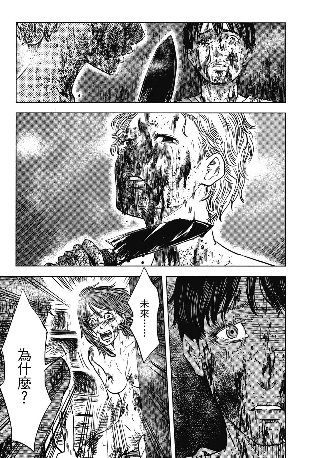 第74页