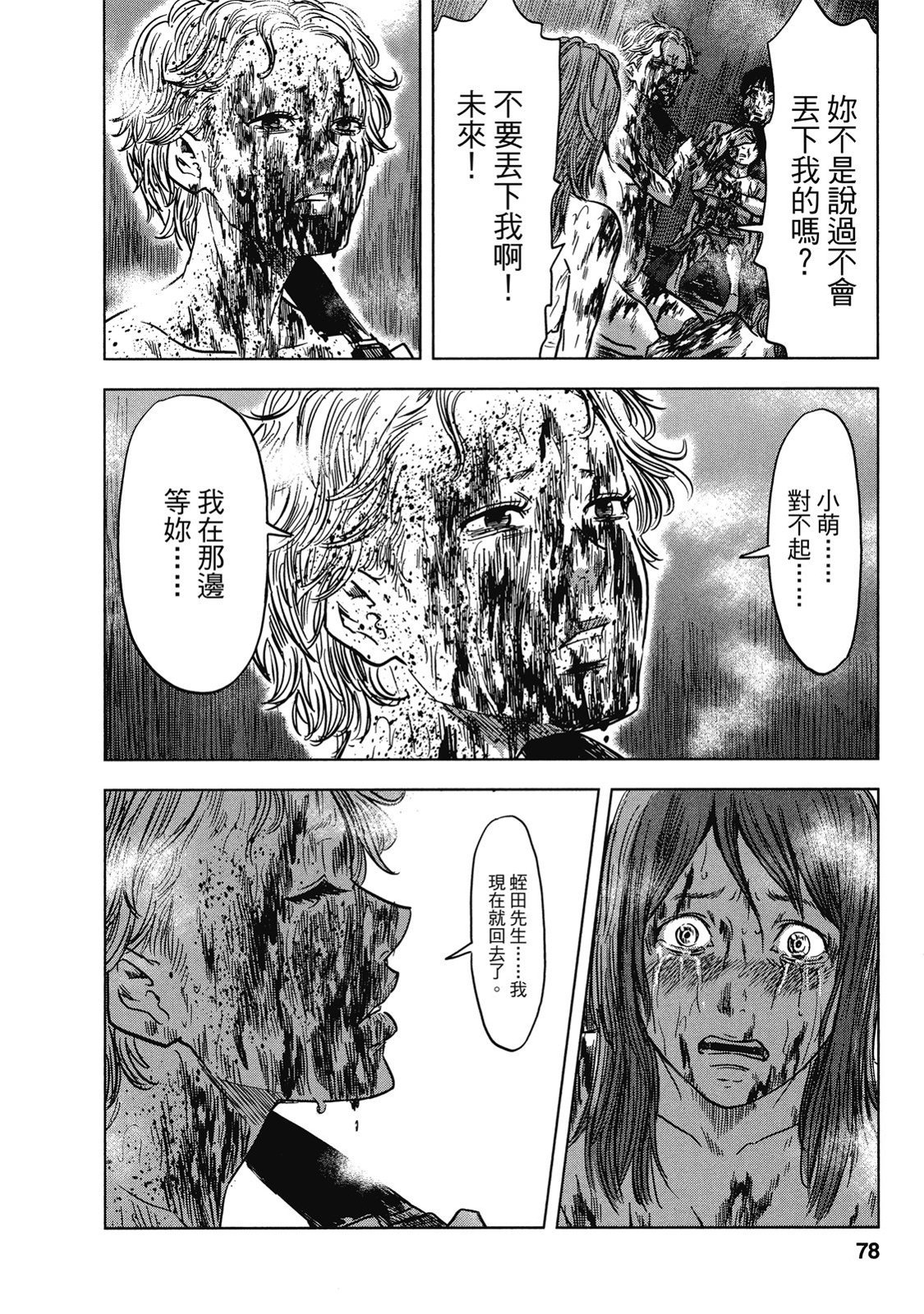 第75页