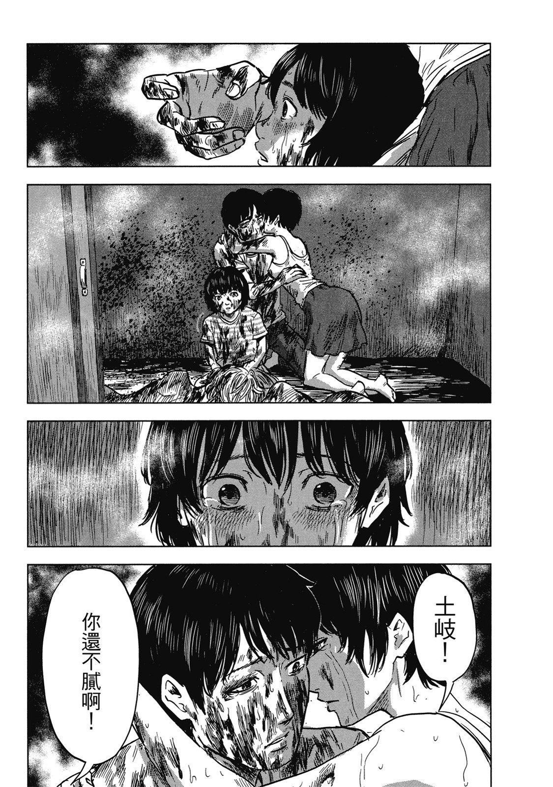 第80页