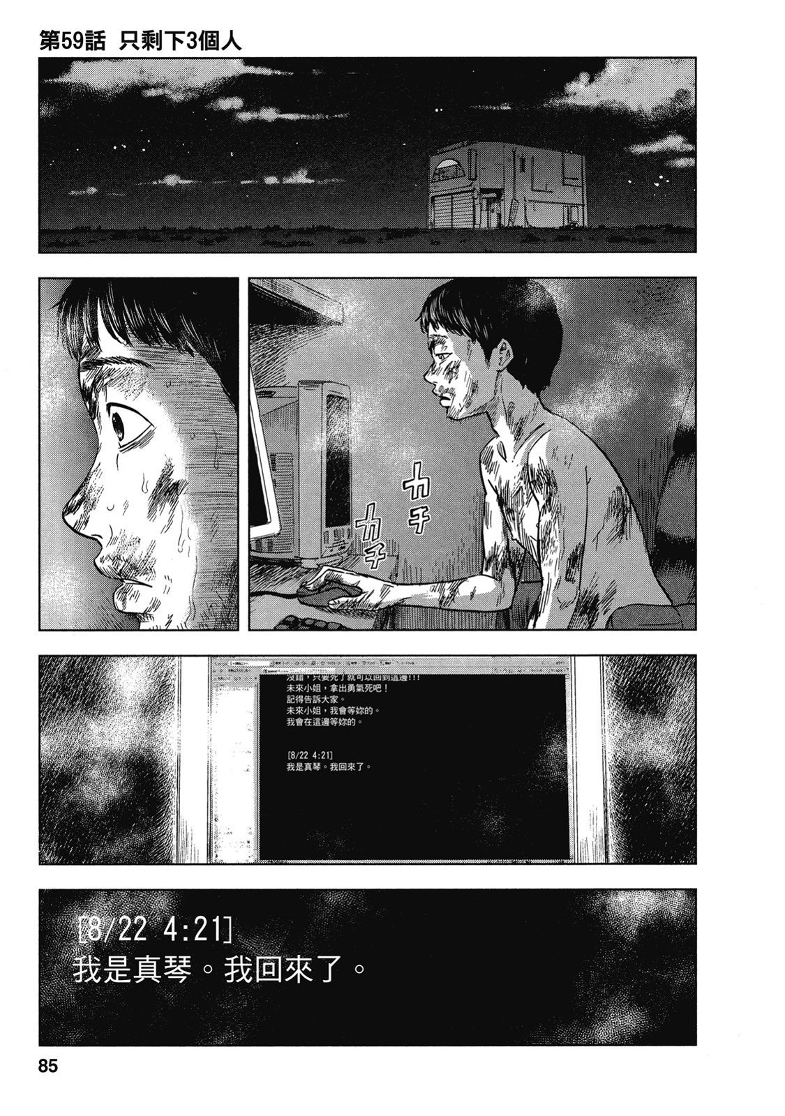 第82页