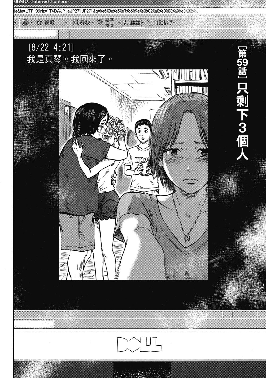 第83页