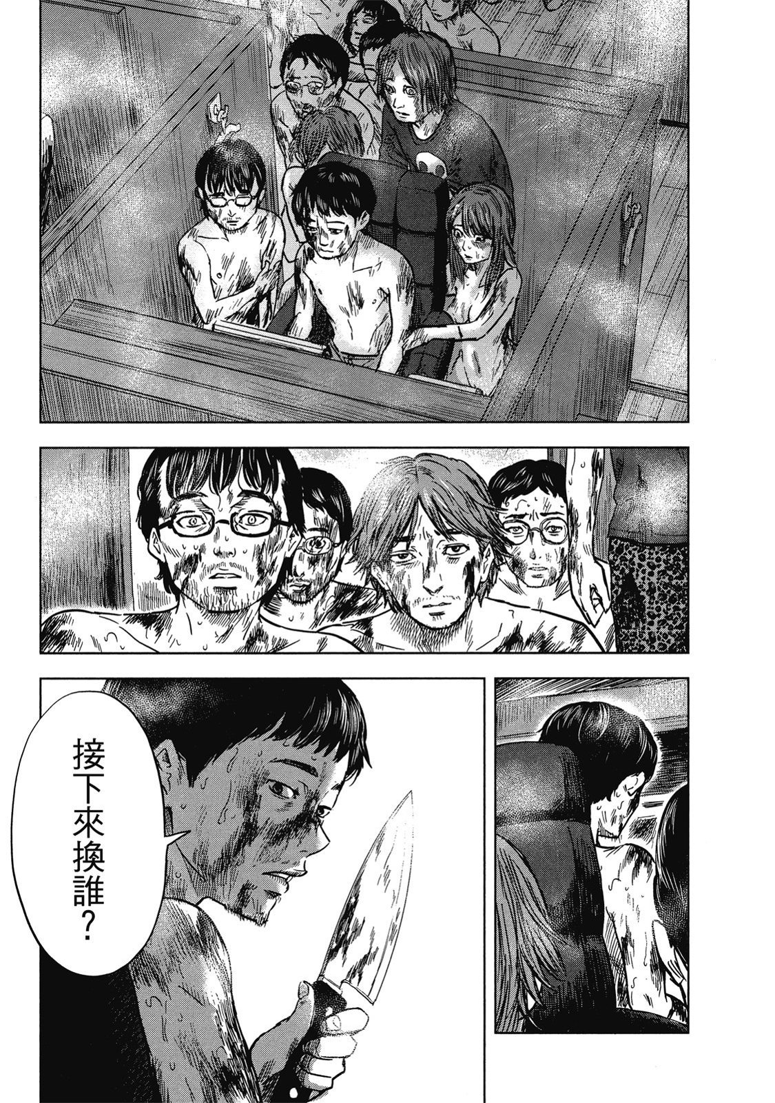 第84页
