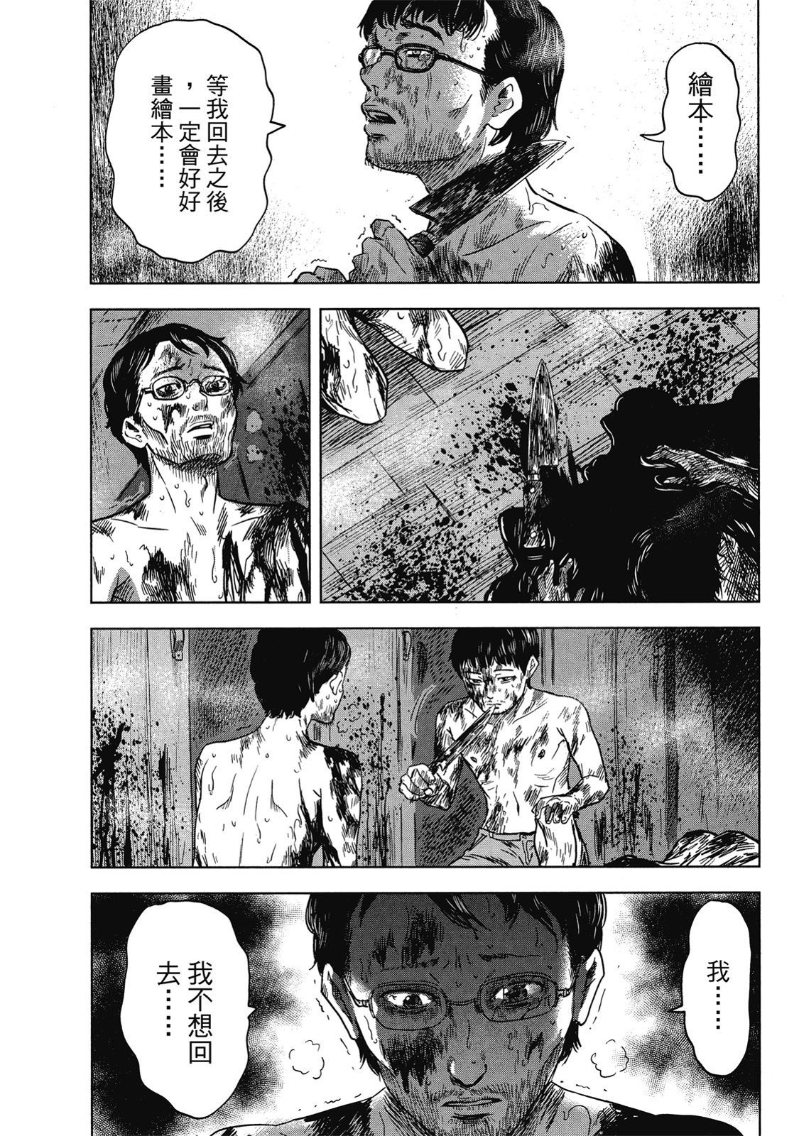 第91页