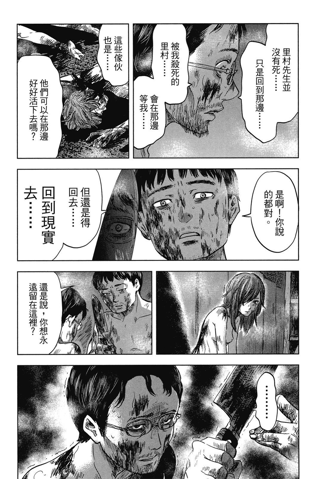 第92页
