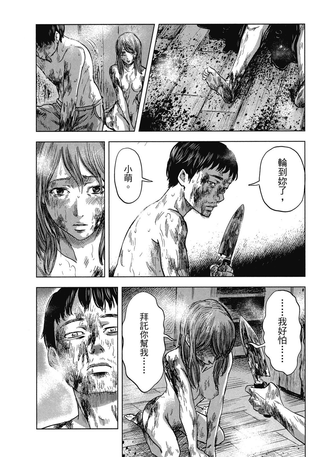 第93页