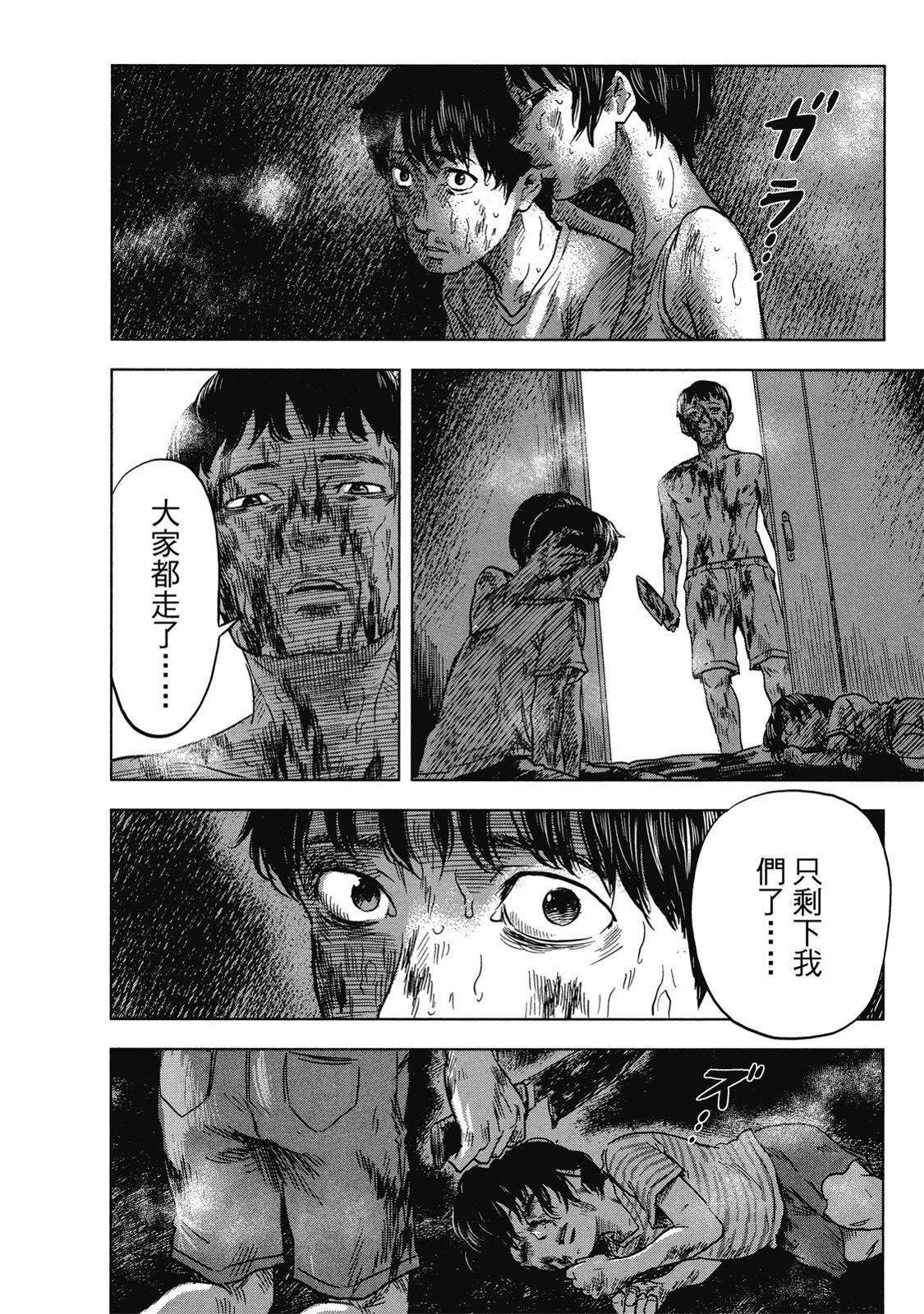 第95页